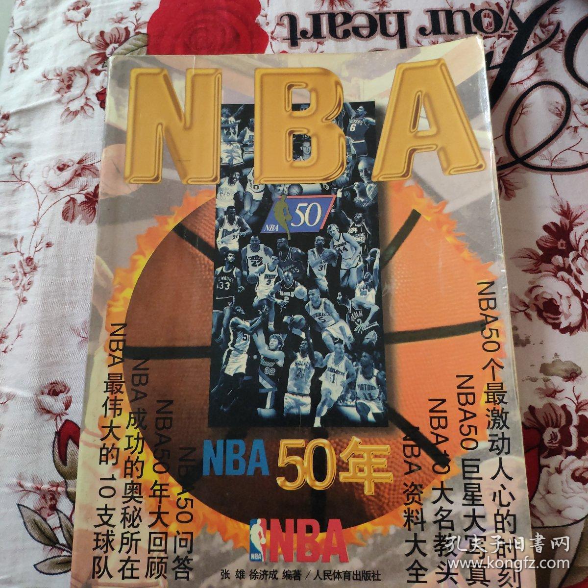 个长期而