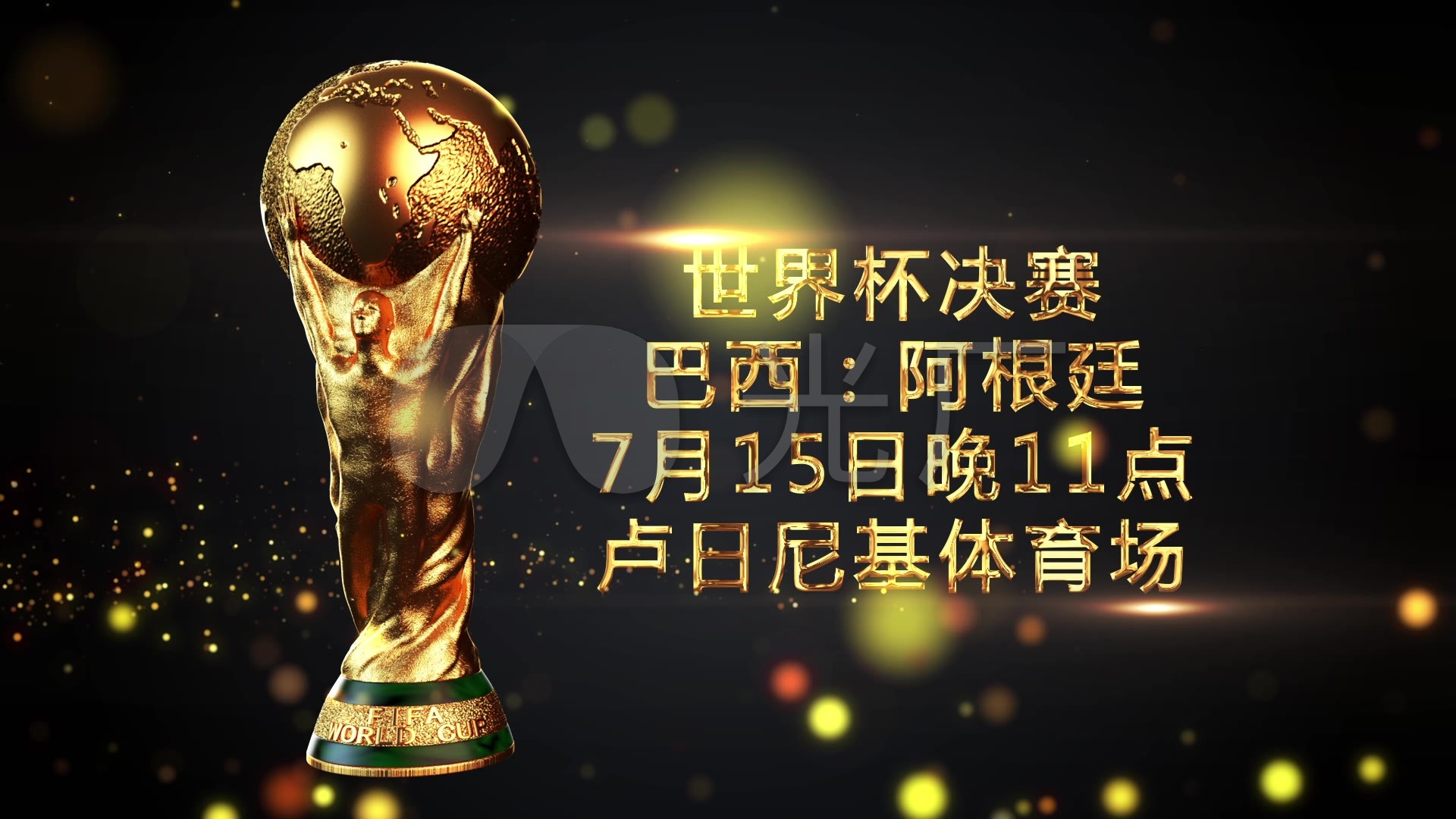 其敏锐的