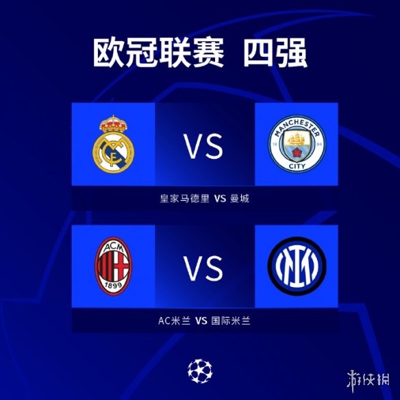 论在过去的