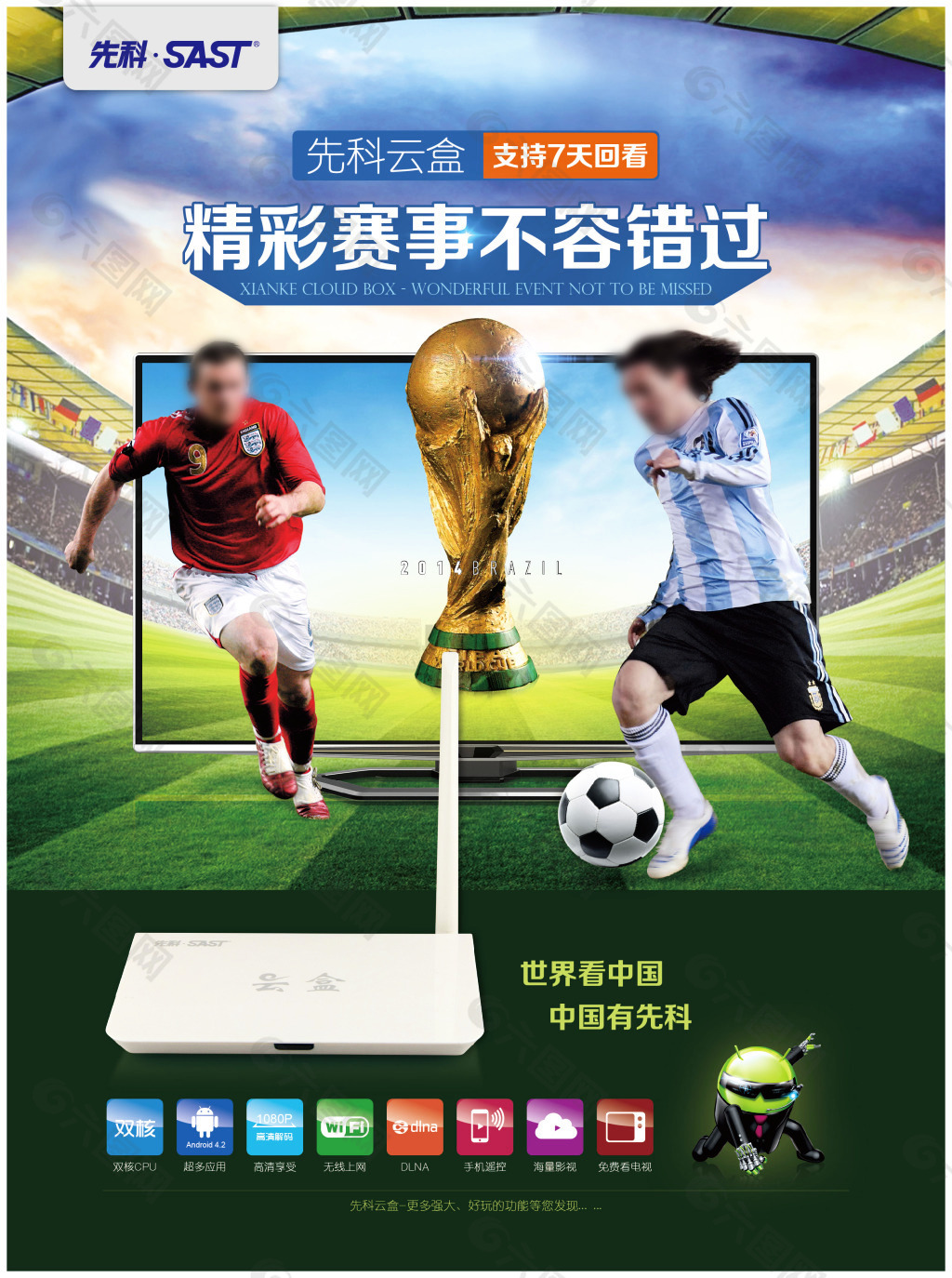 去的